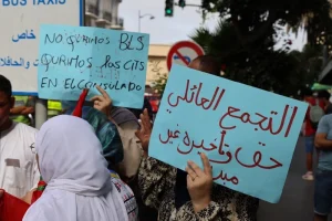 مطالب الجمعيات المغربية بمحاربة خطاب الكراهية في إسبانيا