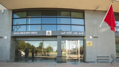 القنصلية المغربية في تاراغونا