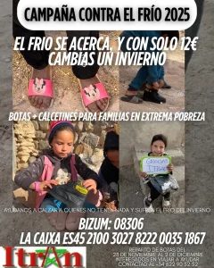 حملة جمعية أثران الشتوية لتوزيع الأحذية على المحتاجين