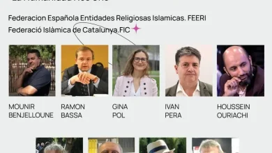 مؤتمر الفيري ببرشلونة