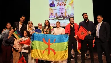 احتفال السنة الامازيغية تراغونا