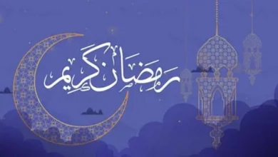 شهر رمضان وأهميته ، هو شهر الصيام، الصبر، الغفران، ومضاعفة الحسنات.