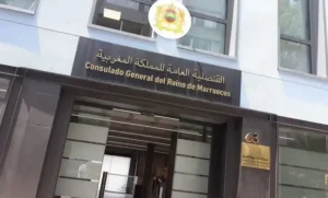 القنصلية المغربية ببرشلونة تُبسّط طلب شهادة الجنسية المغربية للمقيمين بالخارج